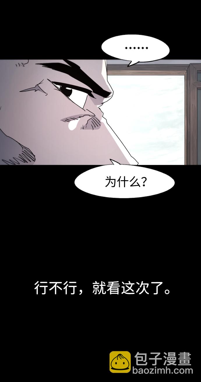 第88话59