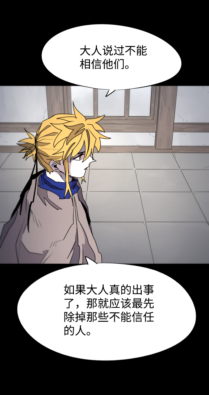 第88话60