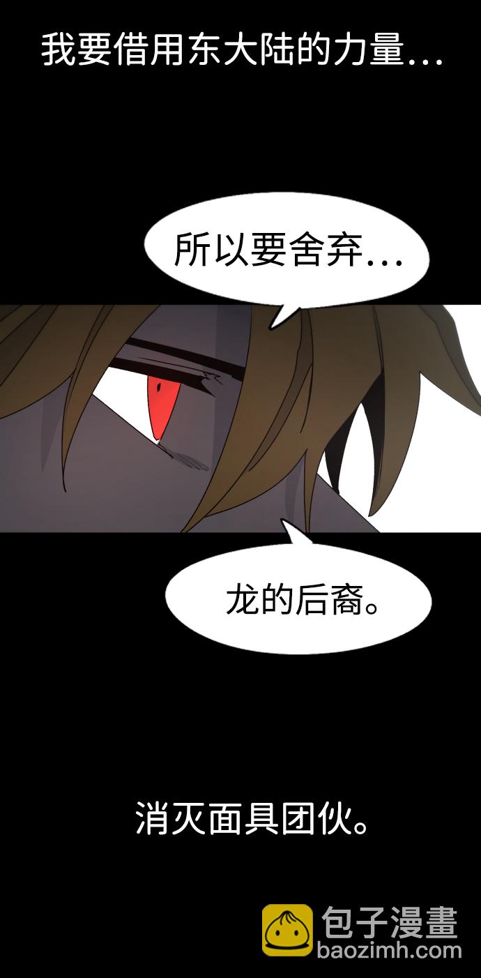 第88话61