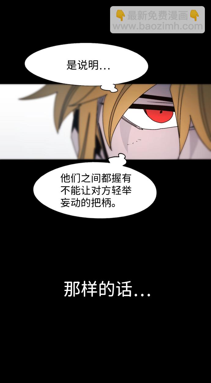 第88话64