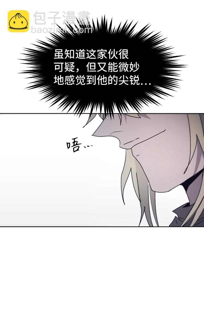 第88话74