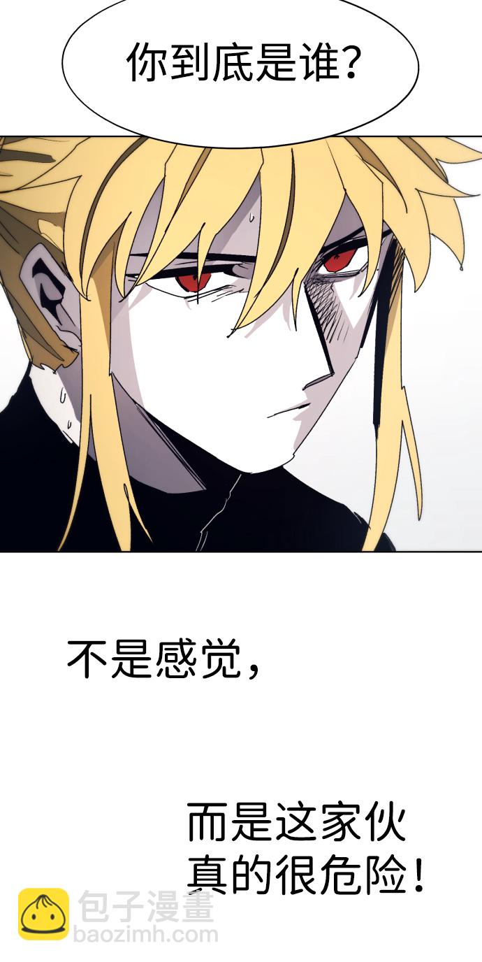 第88话76