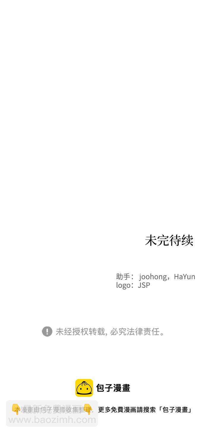 第88话77