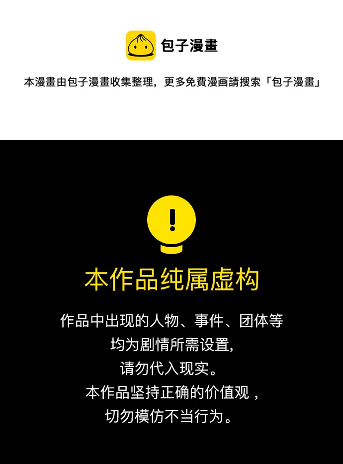第89话0