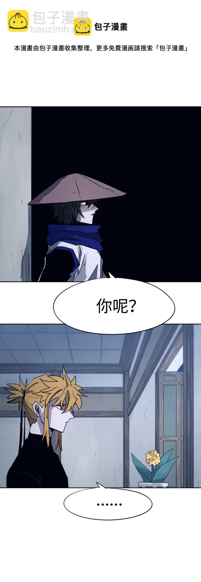 第89话49