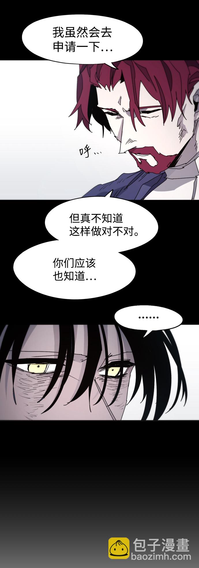 第90话12