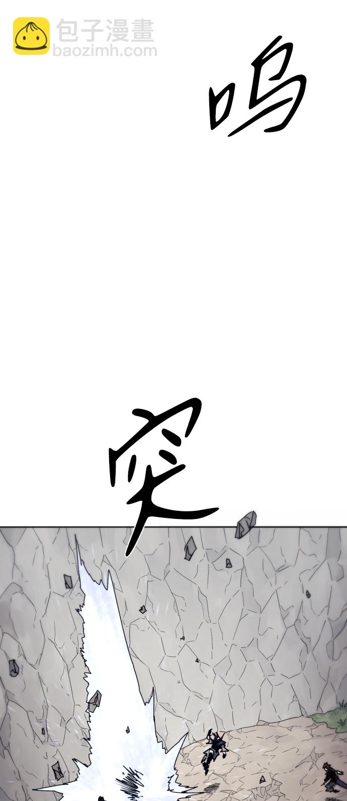 第90话25