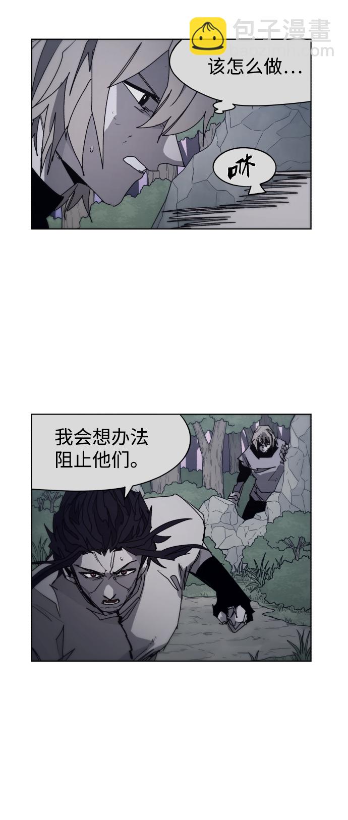 第90话3