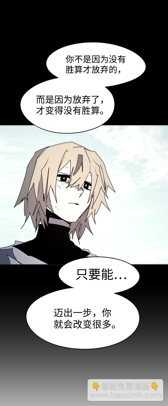 第90话43
