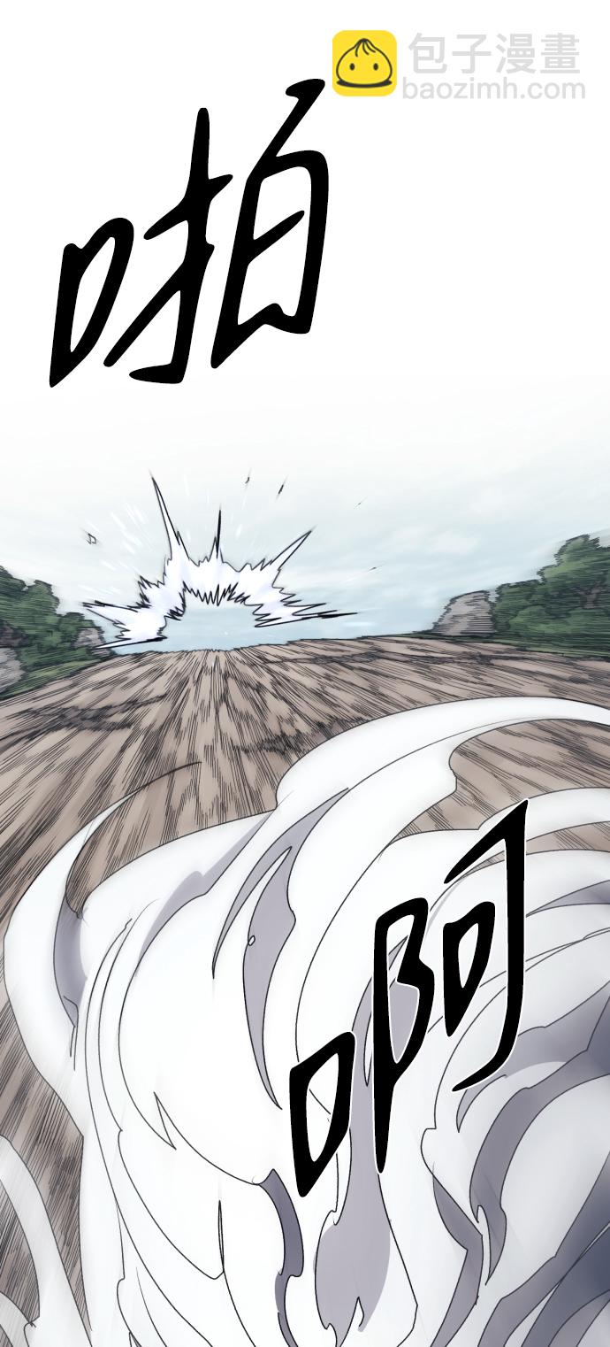 第90话48