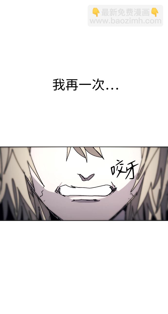 第90话5