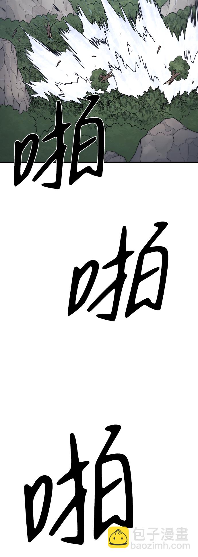 第90话57