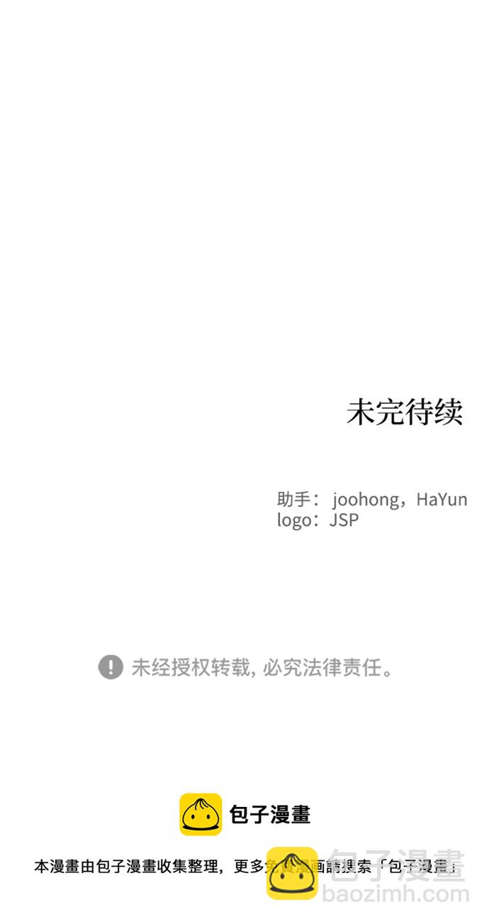第90话58