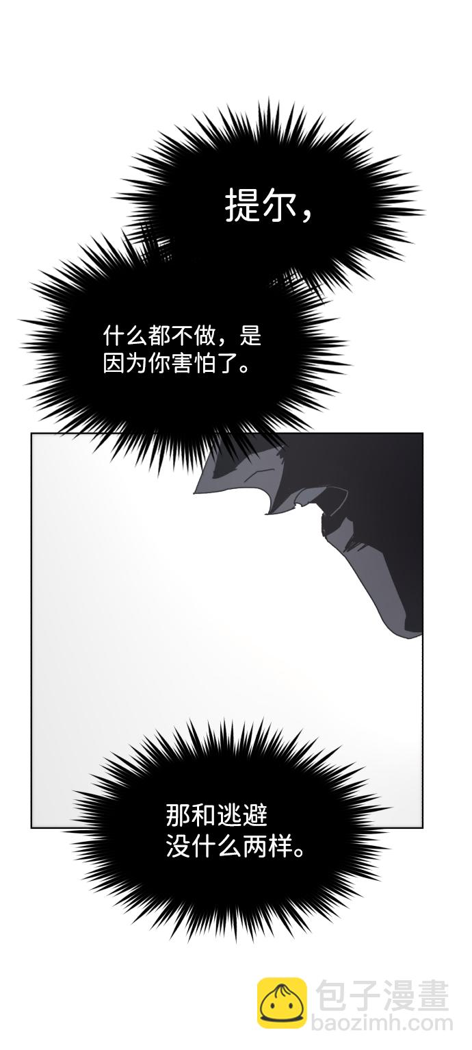 第90话6