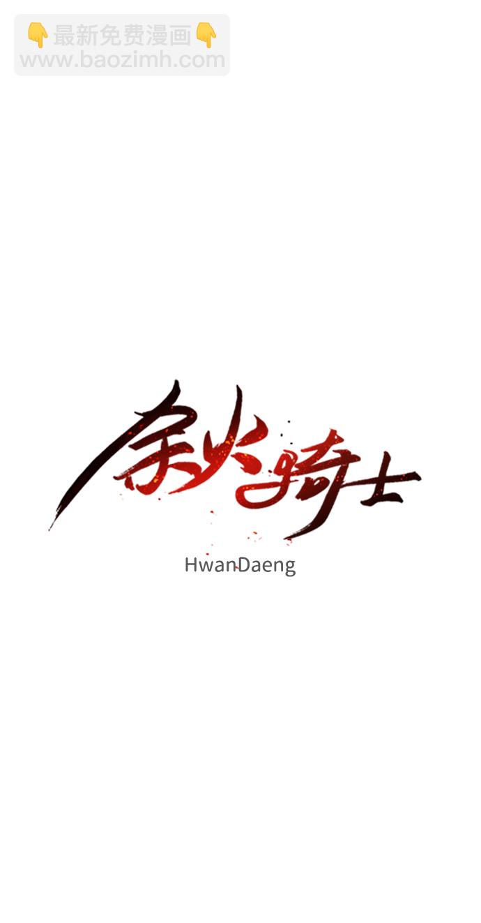 第90话9