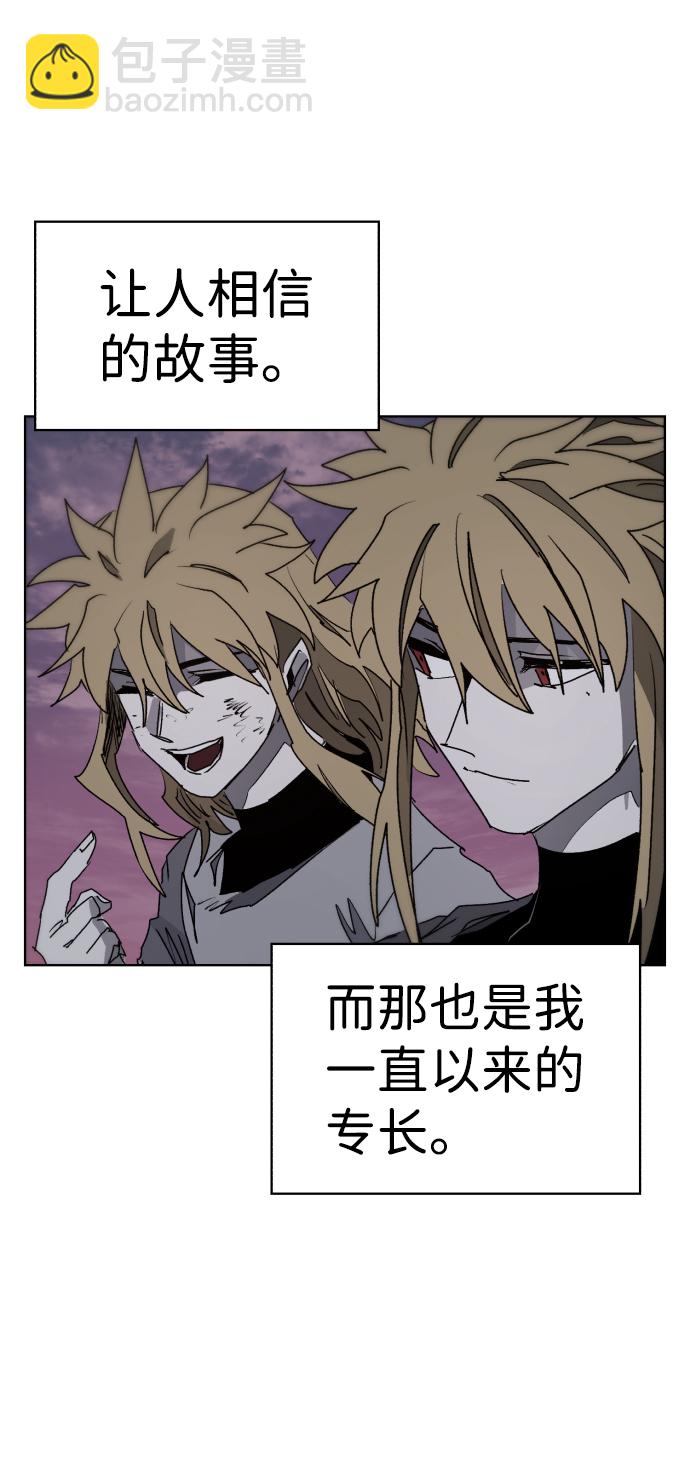 第94话21