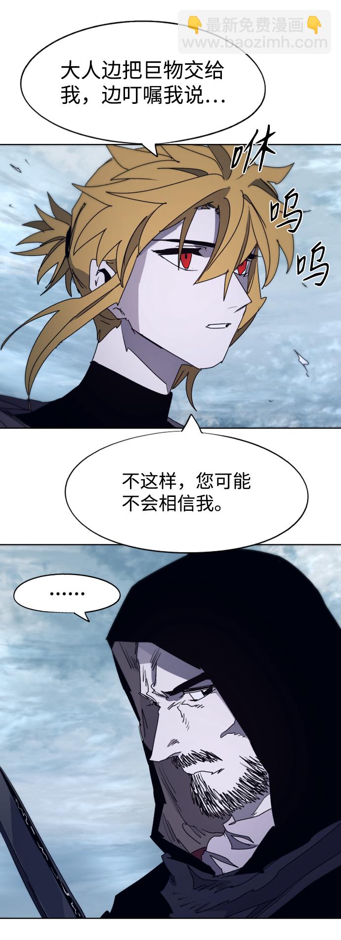 第94话23
