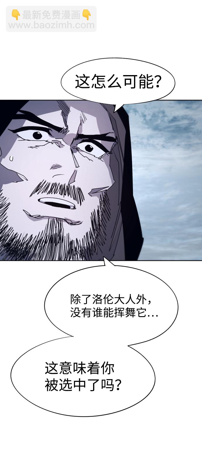 第94话34