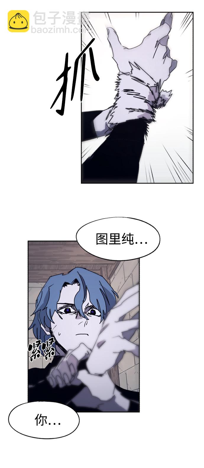 第94话5