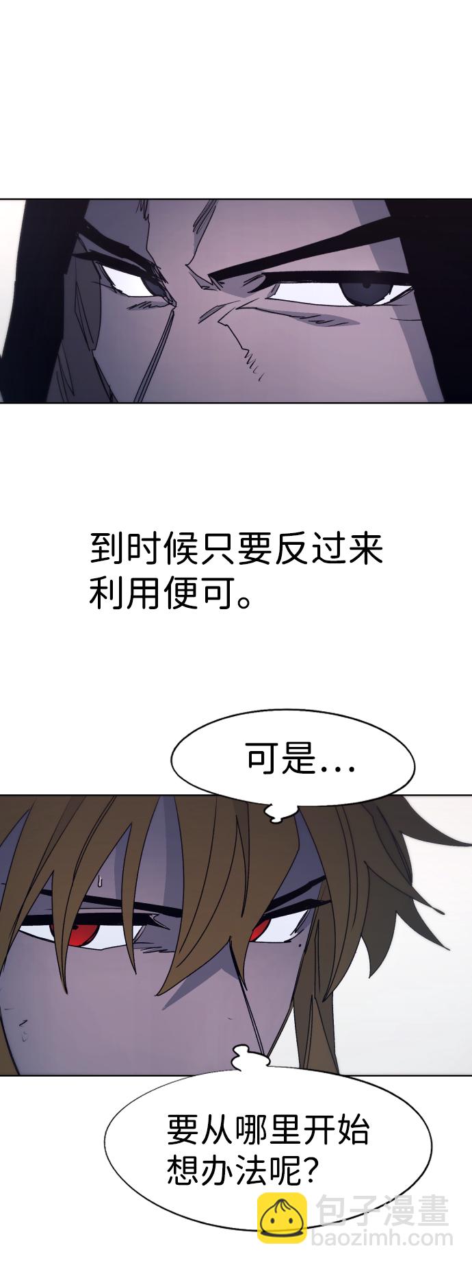 第95话13
