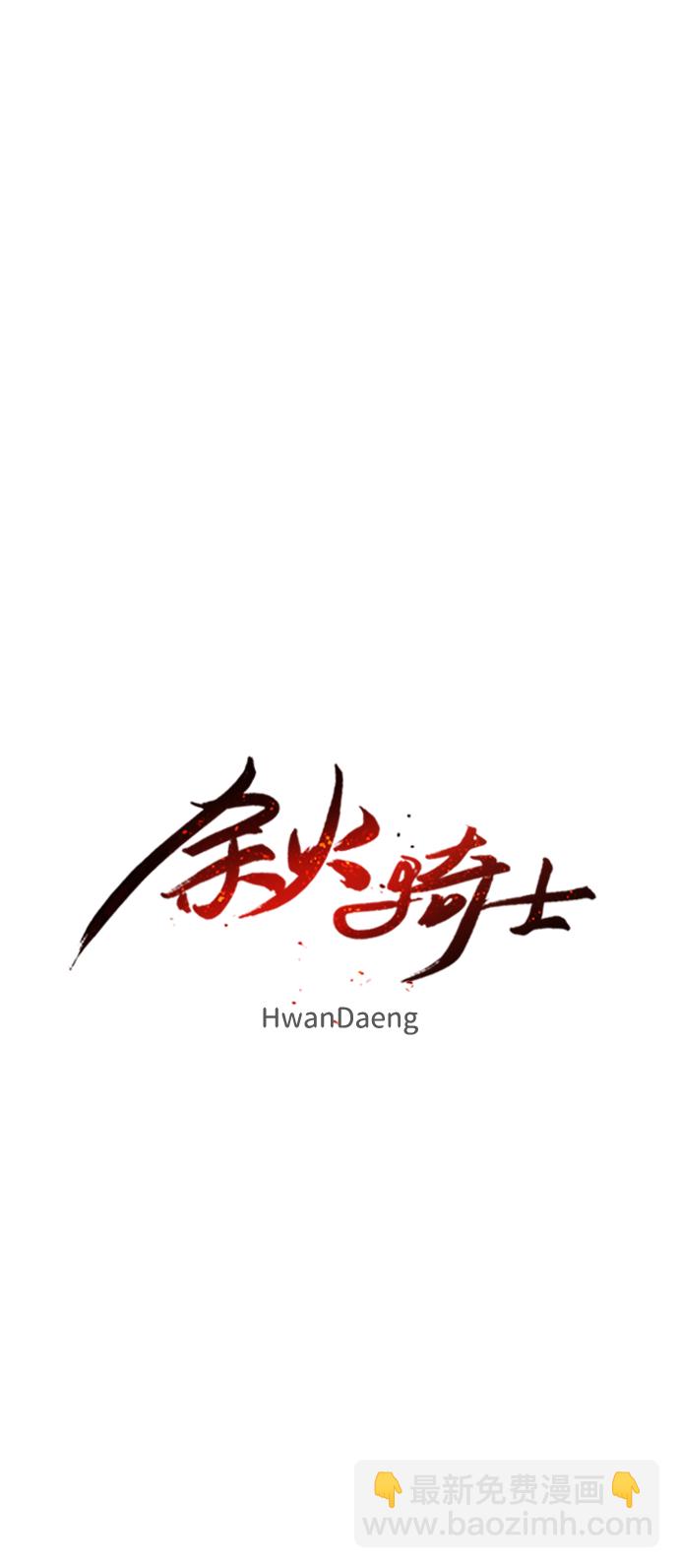 第95话16