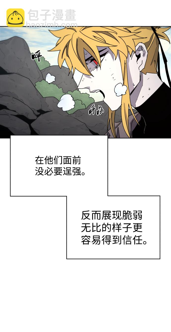 第95话21