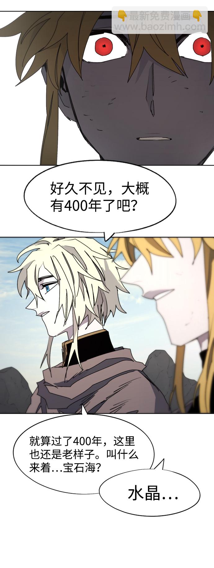第95话24