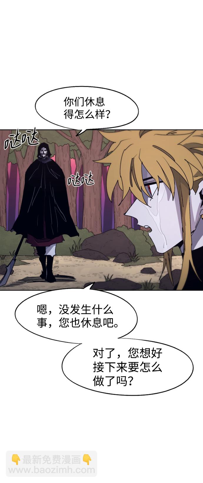 第95话3