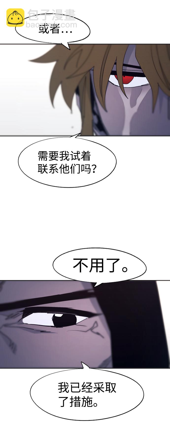 第95话4