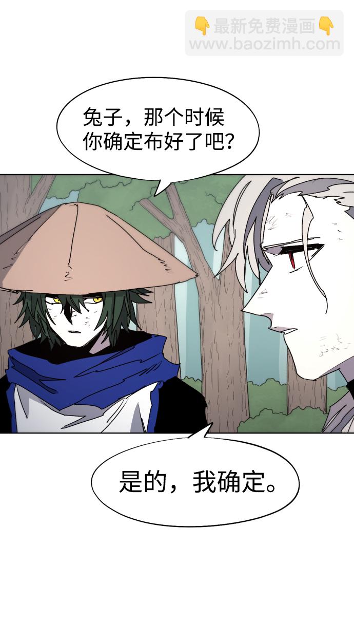 第95话41