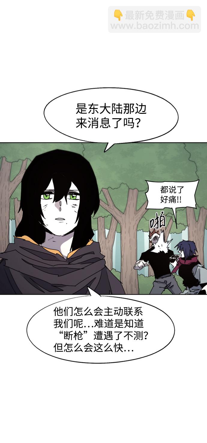 第95话52