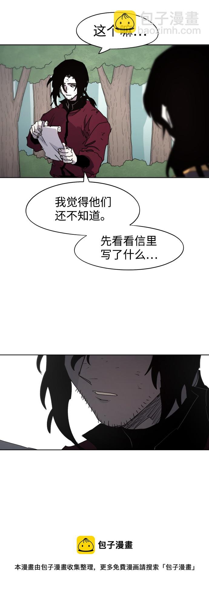 第95话53
