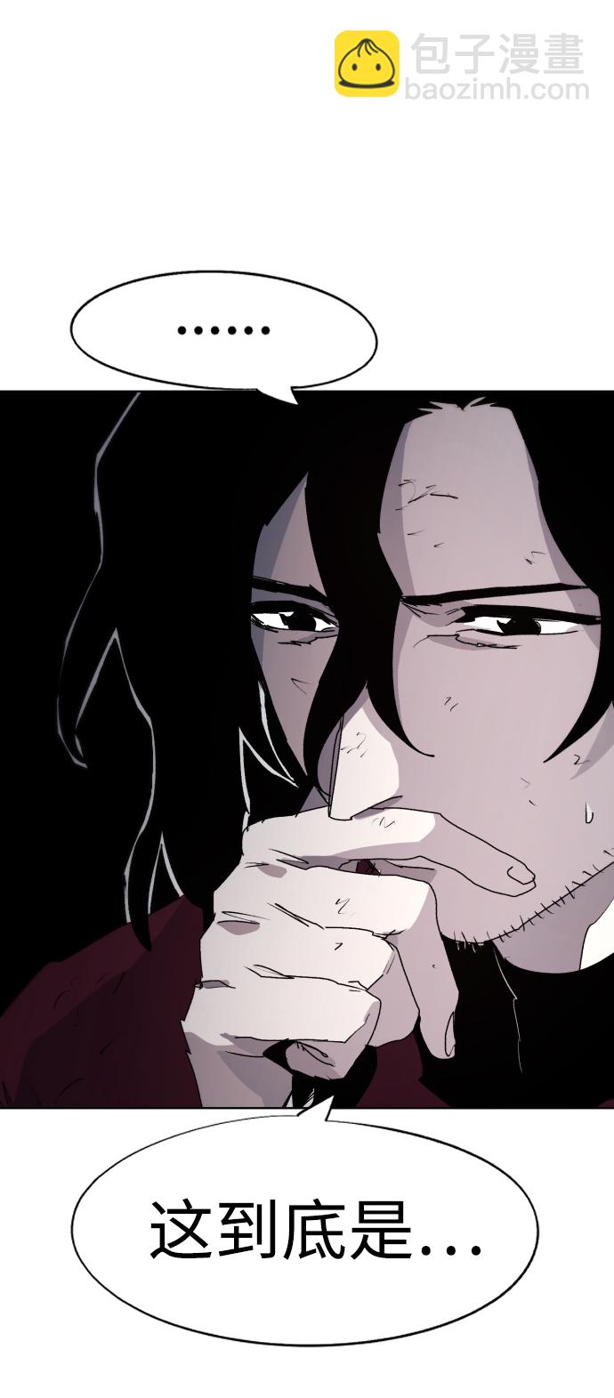 第95话54