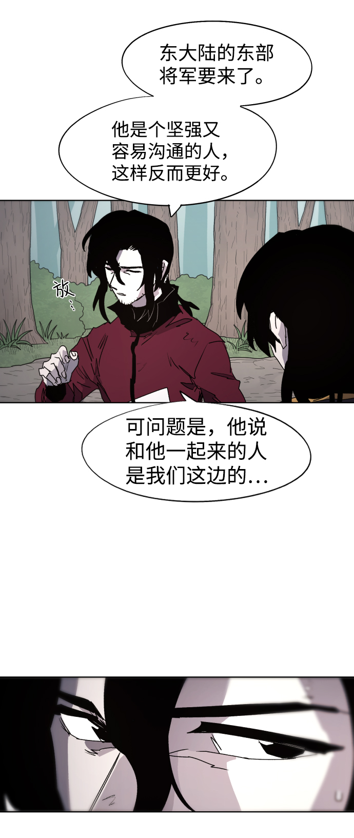 第95话56