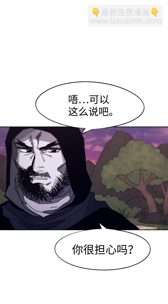 第95话6