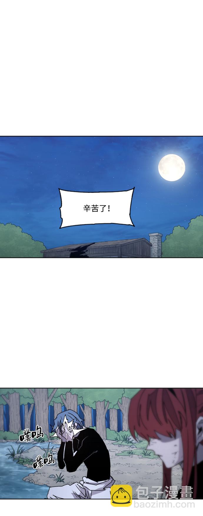 第99话1