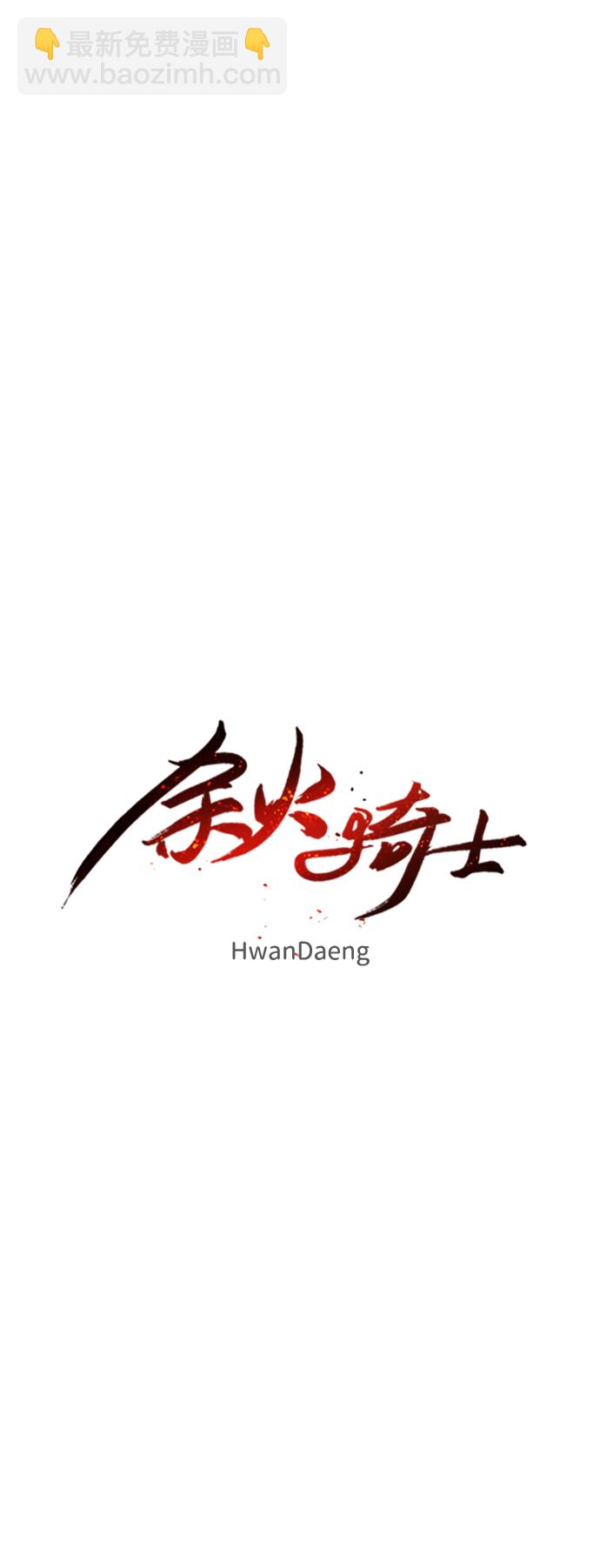 第99话11