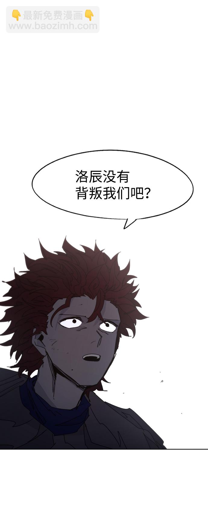 第99话12