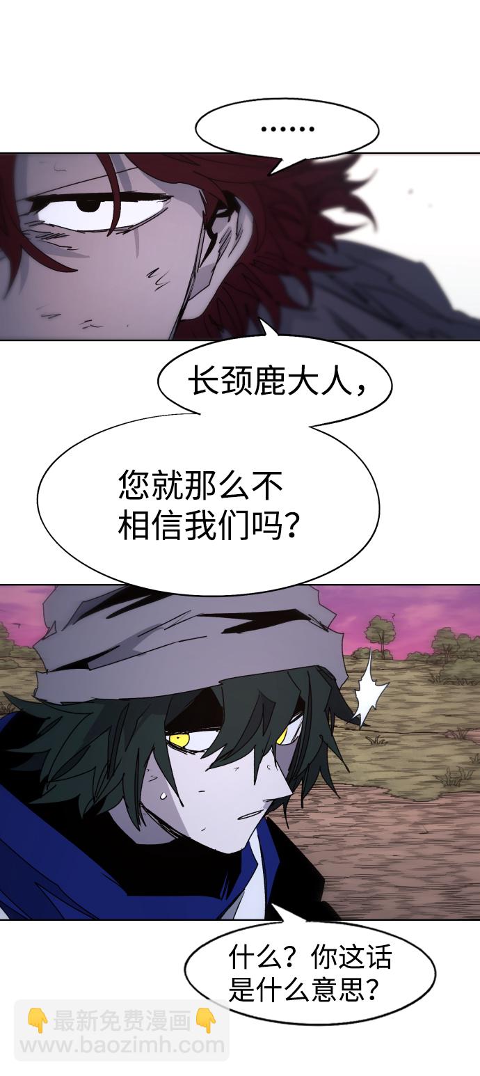第99话14