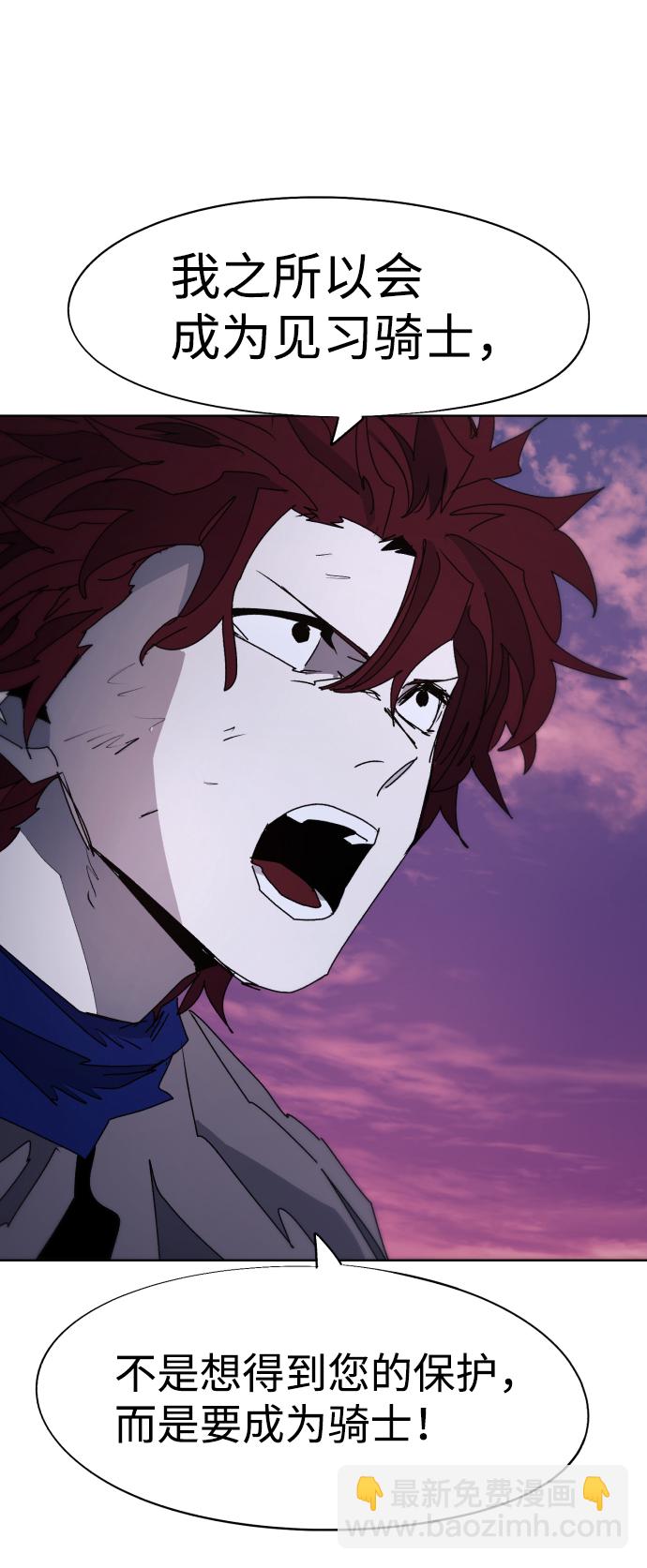 第99话16
