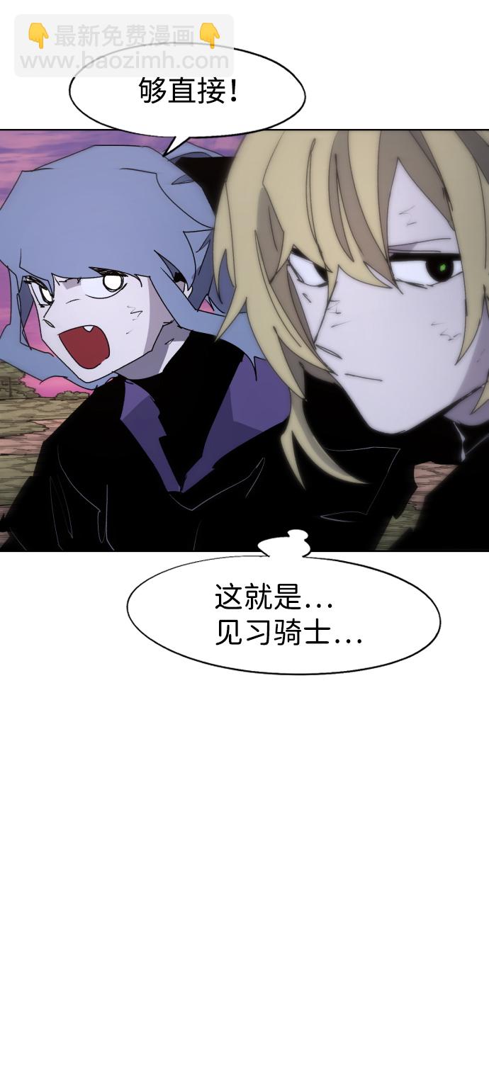 第99话18