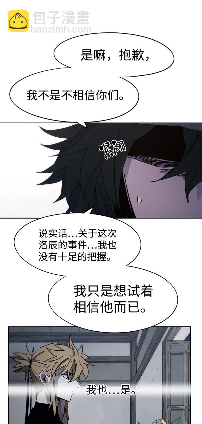 第99话19
