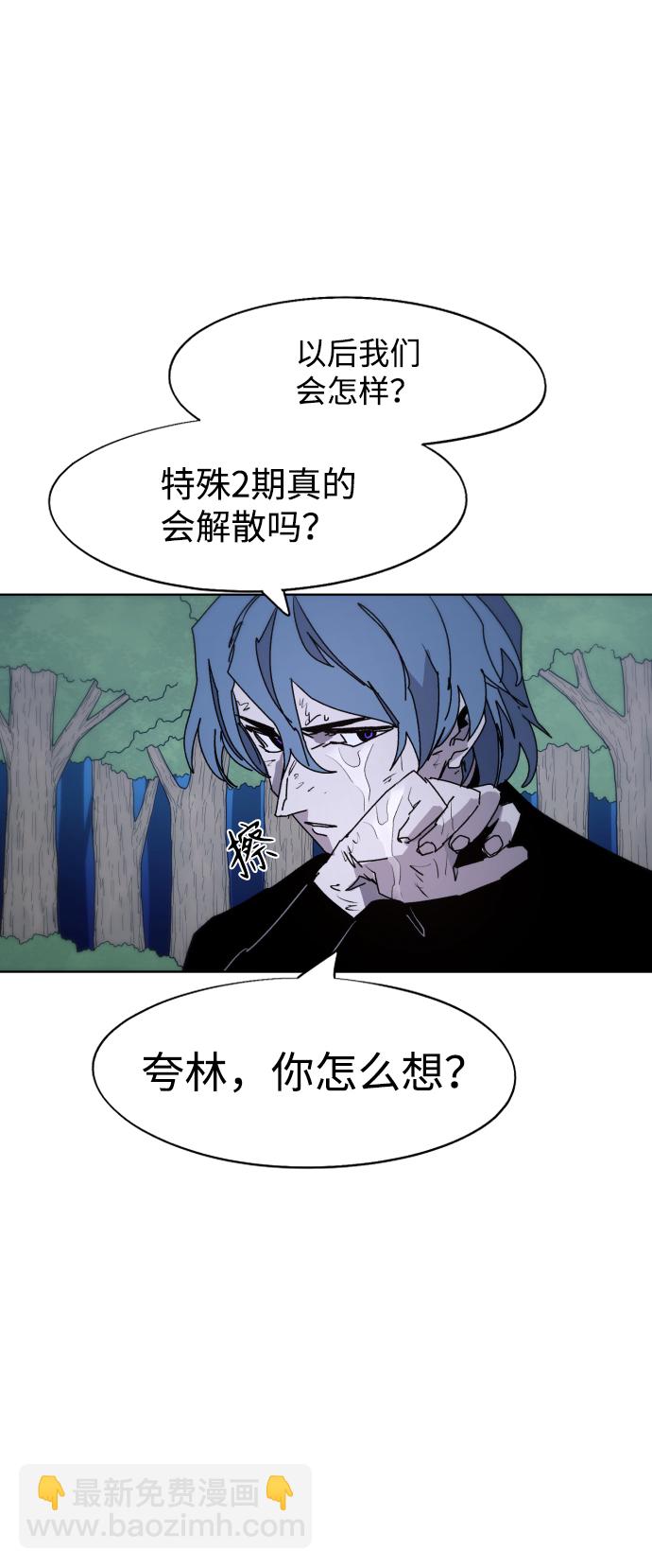 第99话2