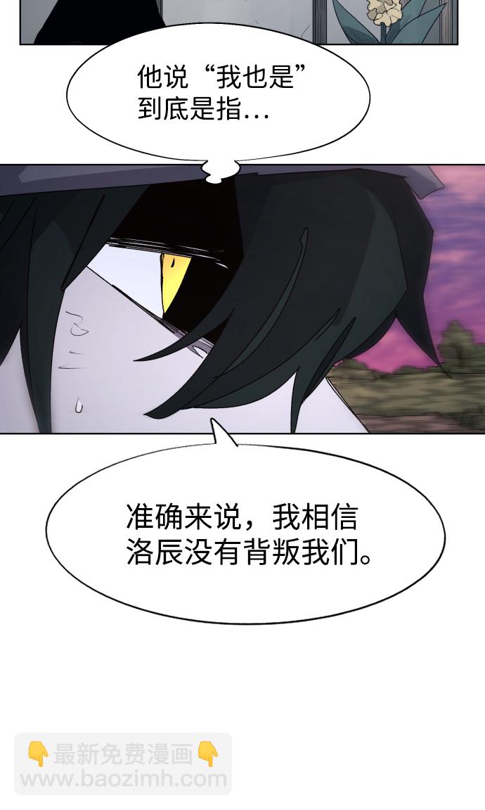 第99话20