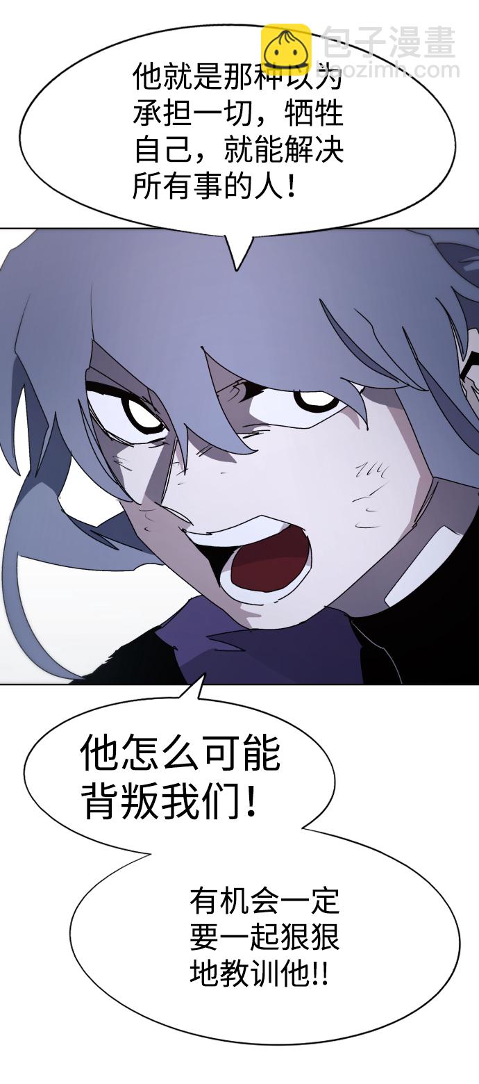 第99话23