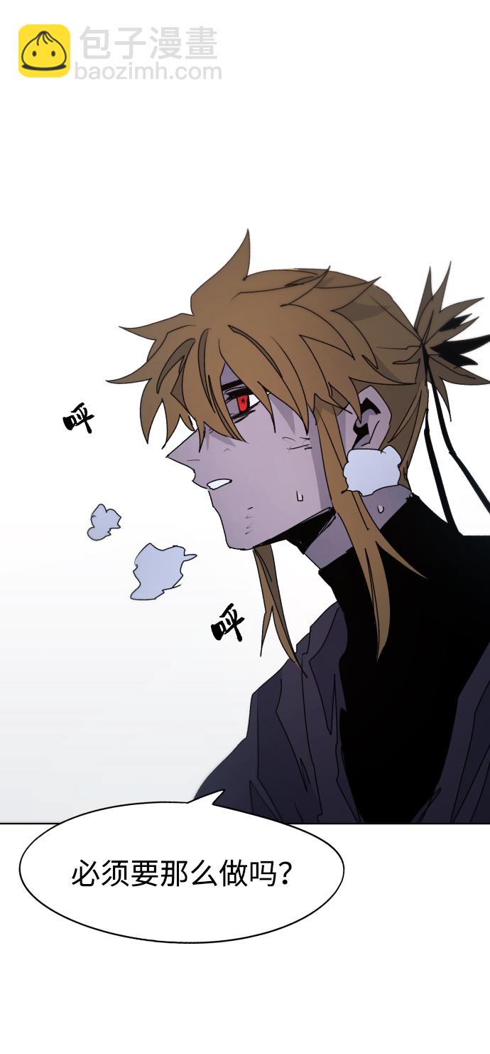 第99话24