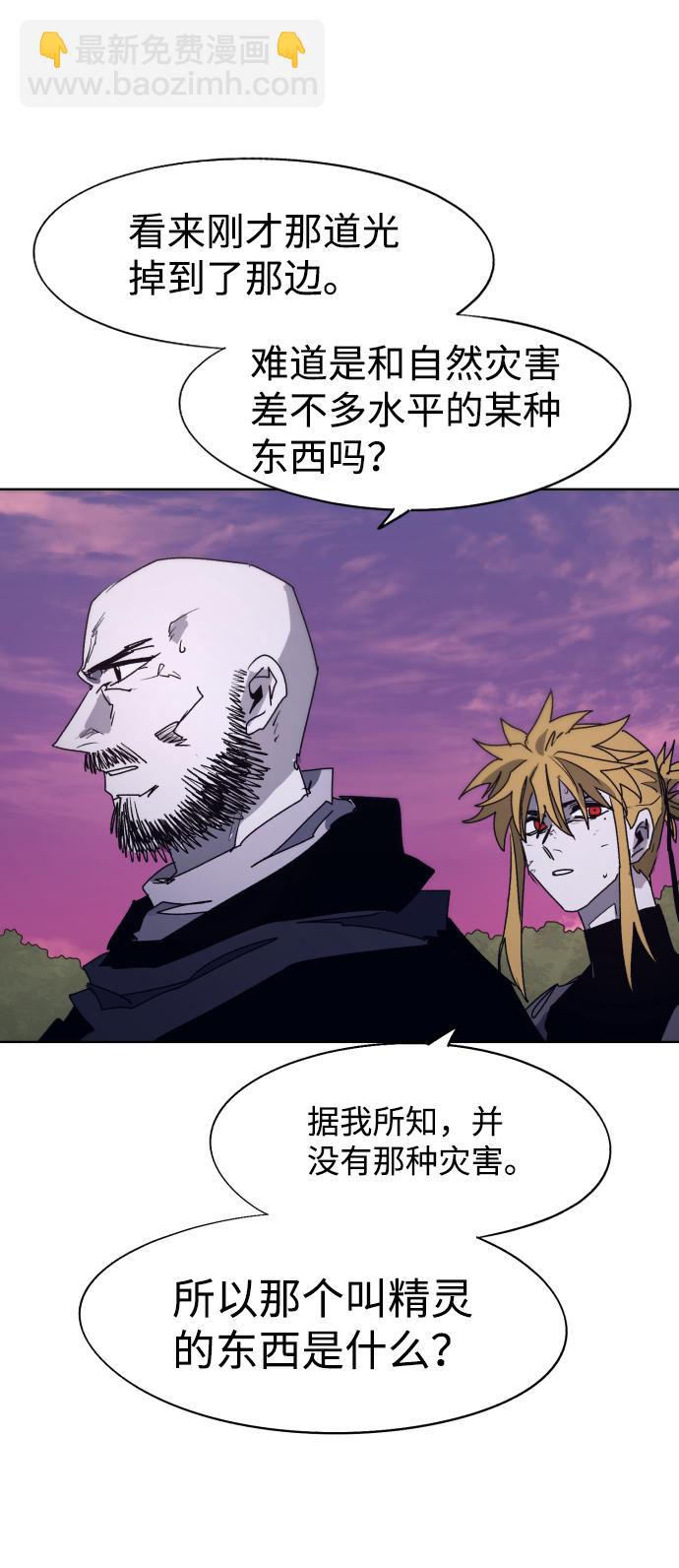 第99话27