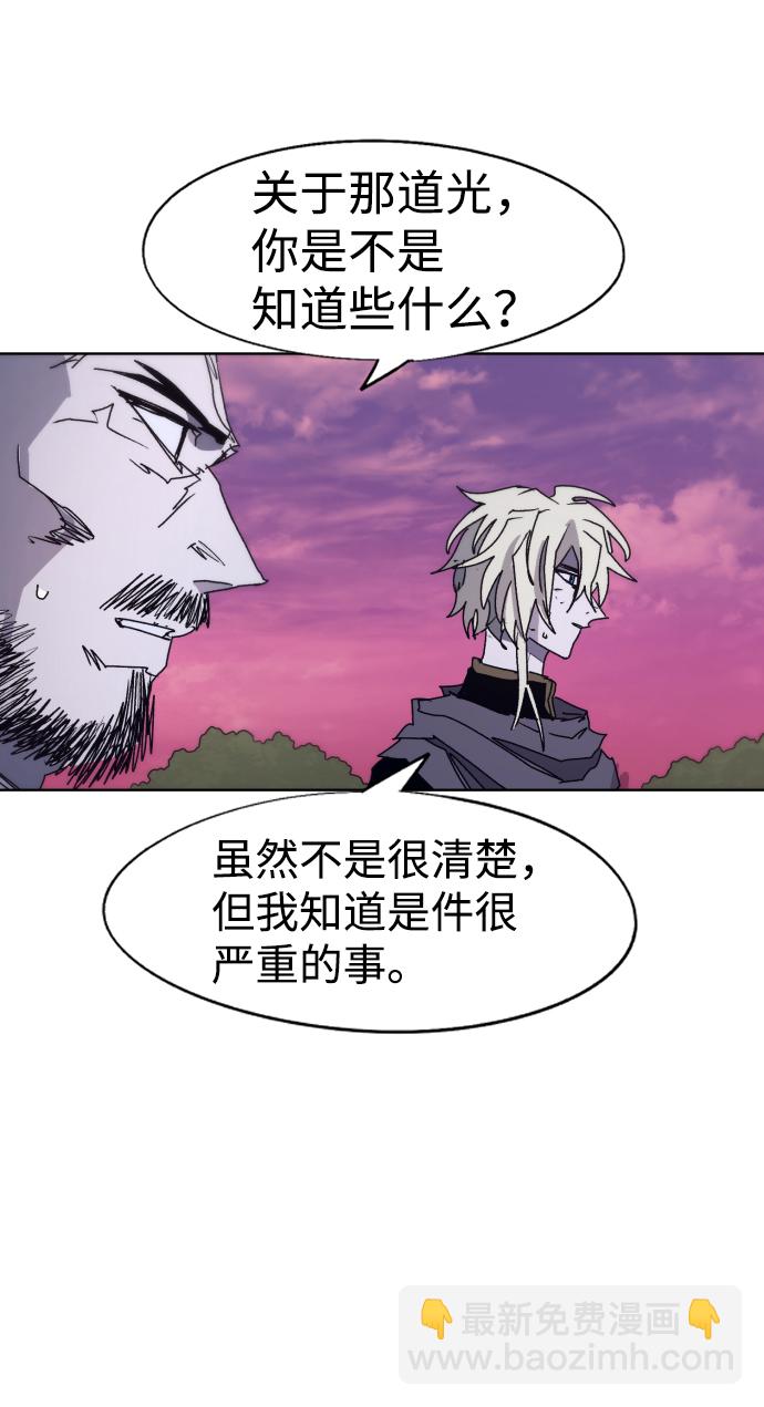 第99话29