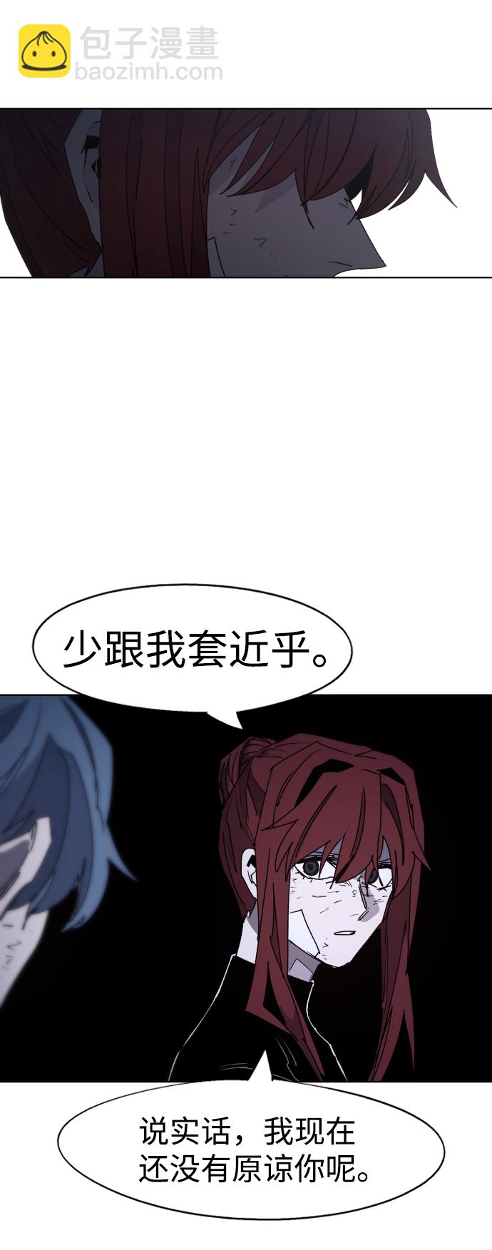 第99话3