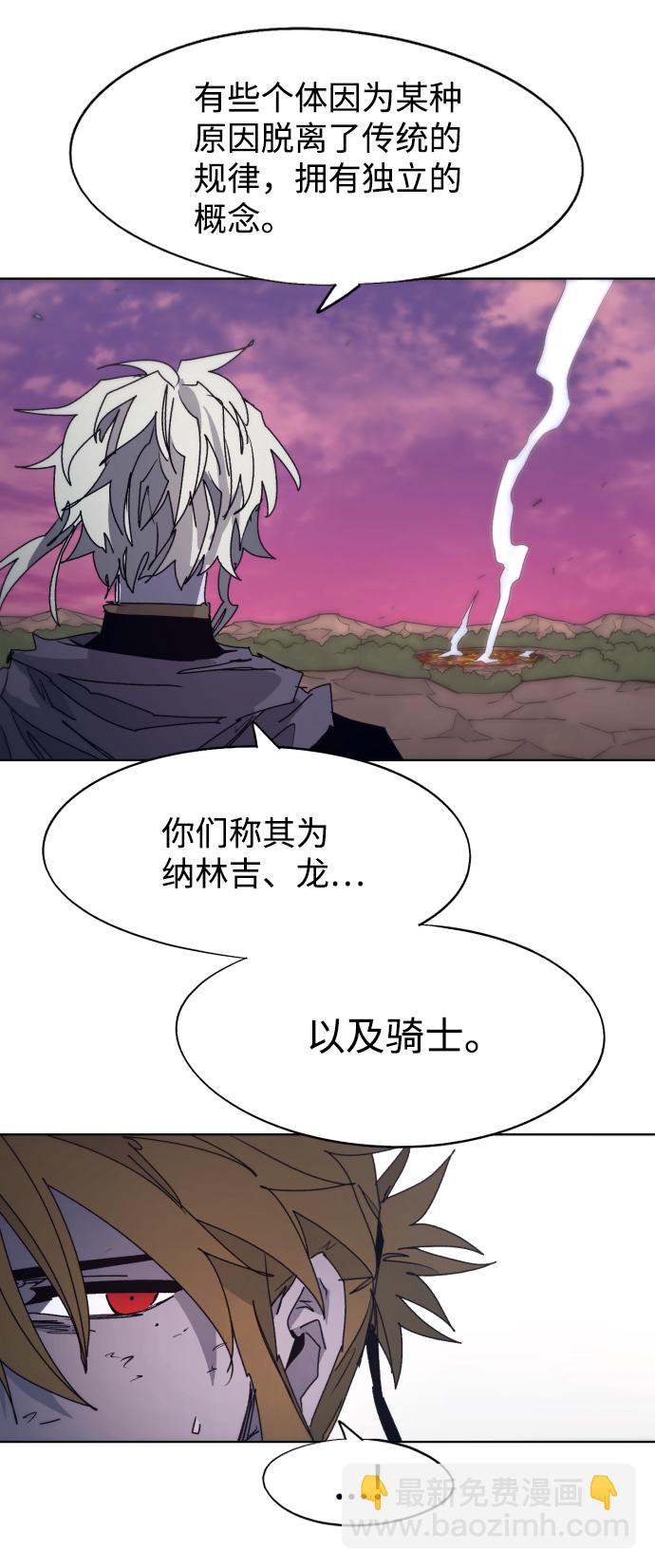 第99话30